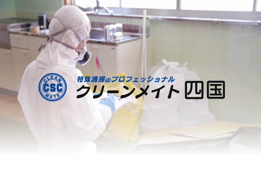 特殊清掃は保険を使える？事故状況と契約を確認する手順
